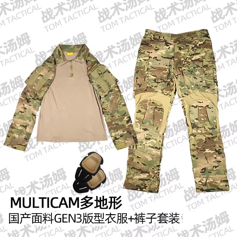 Conjunto Multicam G3 - Tactical Tom